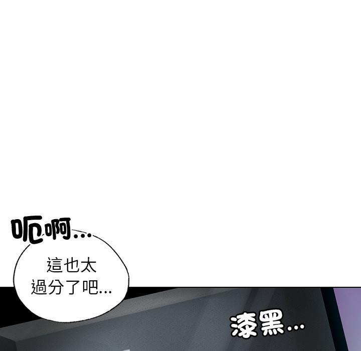 韩国漫画都市男女韩漫_都市男女-第1话在线免费阅读-韩国漫画-第40张图片