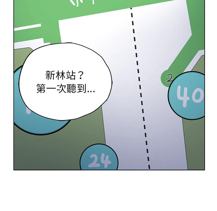 韩国漫画都市男女韩漫_都市男女-第1话在线免费阅读-韩国漫画-第46张图片