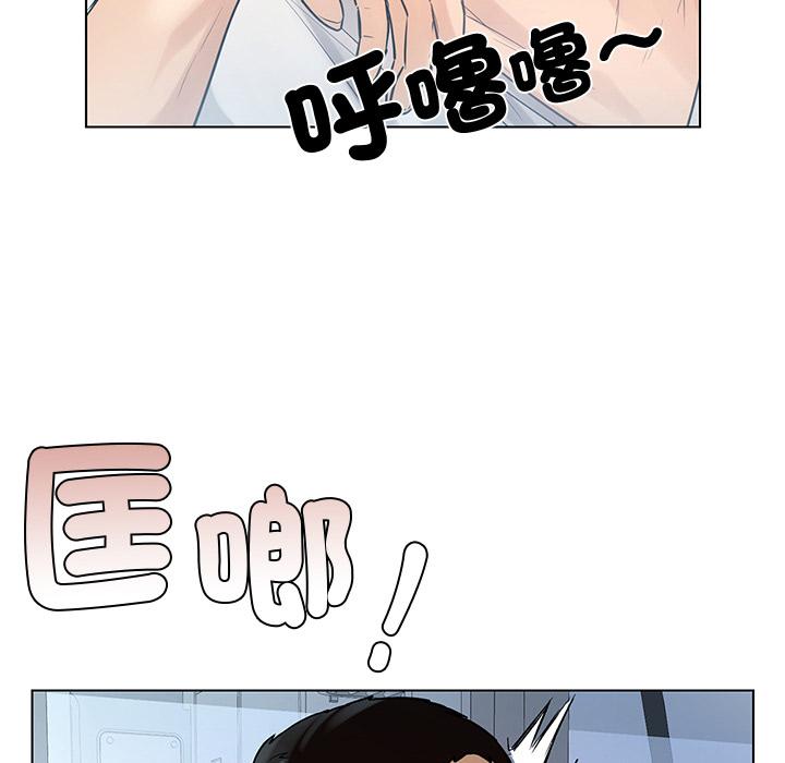 韩国漫画都市男女韩漫_都市男女-第1话在线免费阅读-韩国漫画-第77张图片