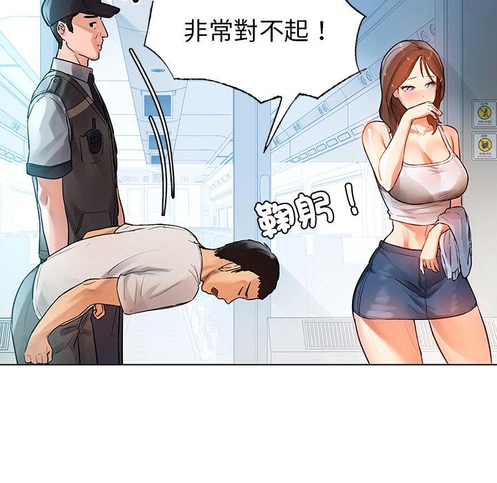 韩国漫画都市男女韩漫_都市男女-第1话在线免费阅读-韩国漫画-第108张图片