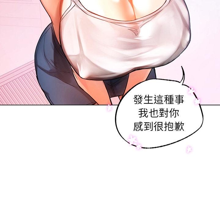 韩国漫画都市男女韩漫_都市男女-第1话在线免费阅读-韩国漫画-第129张图片