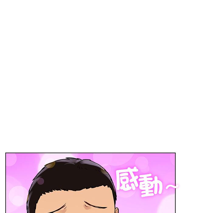 韩国漫画都市男女韩漫_都市男女-第1话在线免费阅读-韩国漫画-第130张图片