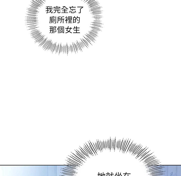 韩国漫画都市男女韩漫_都市男女-第1话在线免费阅读-韩国漫画-第137张图片