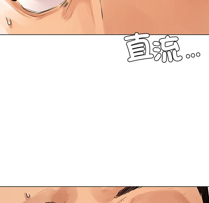 韩国漫画都市男女韩漫_都市男女-第1话在线免费阅读-韩国漫画-第147张图片