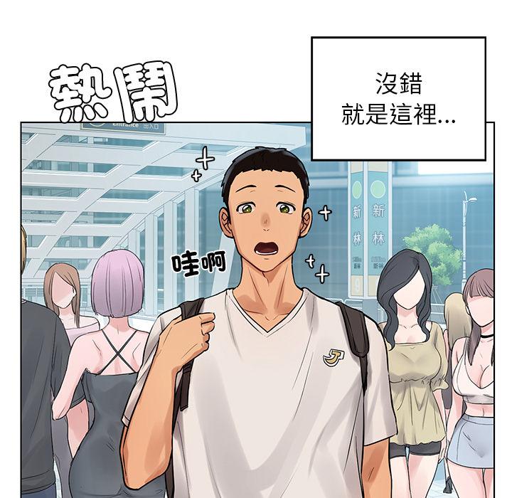 韩国漫画都市男女韩漫_都市男女-第1话在线免费阅读-韩国漫画-第174张图片