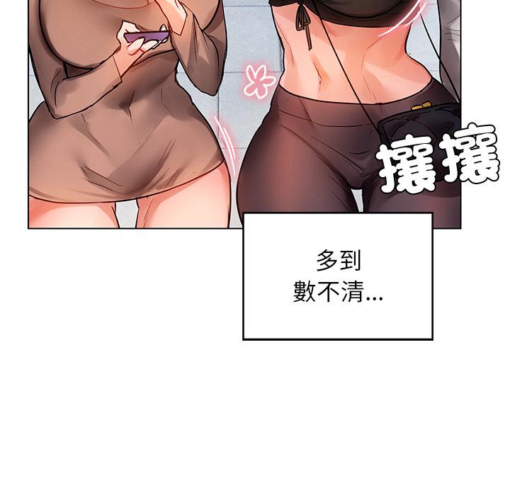 韩国漫画都市男女韩漫_都市男女-第1话在线免费阅读-韩国漫画-第191张图片