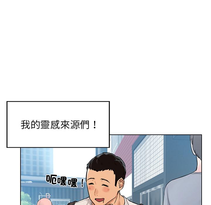 韩国漫画都市男女韩漫_都市男女-第1话在线免费阅读-韩国漫画-第196张图片