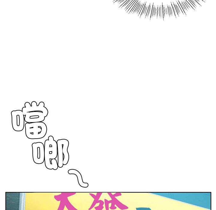 韩国漫画都市男女韩漫_都市男女-第2话在线免费阅读-韩国漫画-第35张图片