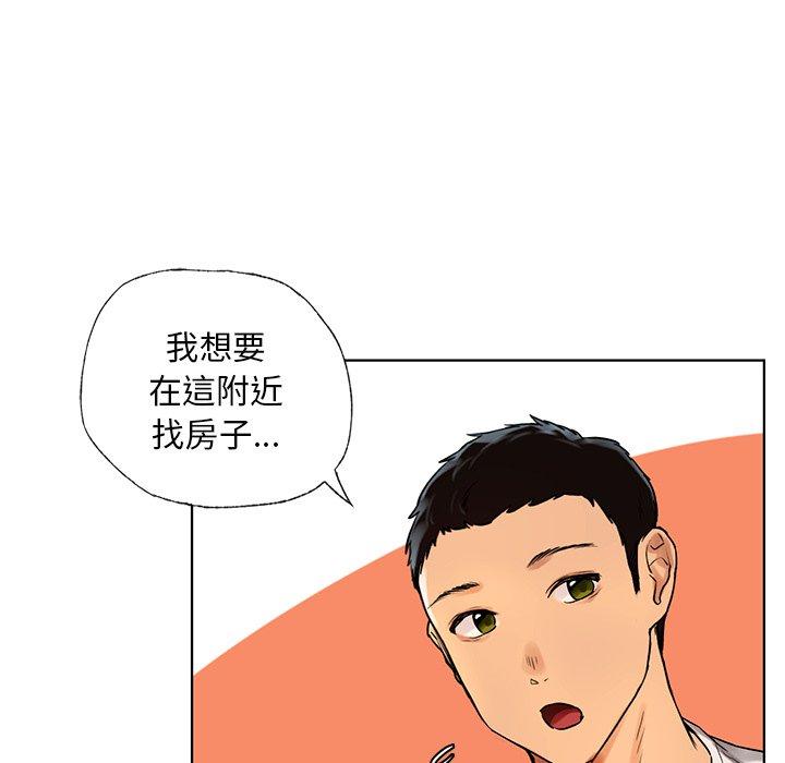 韩国漫画都市男女韩漫_都市男女-第2话在线免费阅读-韩国漫画-第39张图片