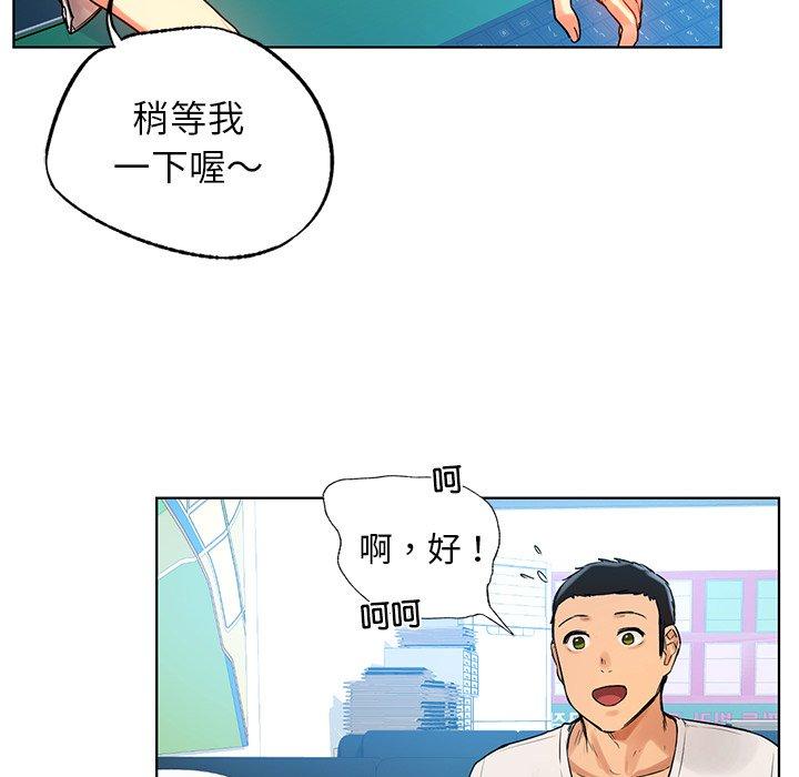 韩国漫画都市男女韩漫_都市男女-第2话在线免费阅读-韩国漫画-第57张图片