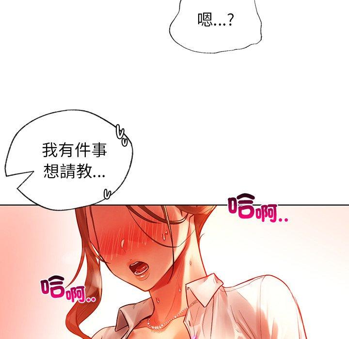 韩国漫画都市男女韩漫_都市男女-第2话在线免费阅读-韩国漫画-第73张图片