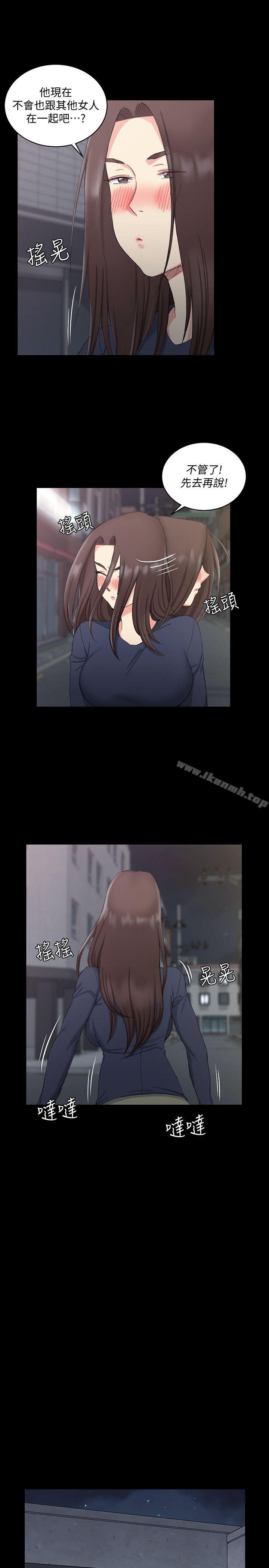 韩国漫画韩漫_淫新小套房-第59话-那女人为什幺这幺嚣张?在线免费阅读-韩国漫画-第13张图片