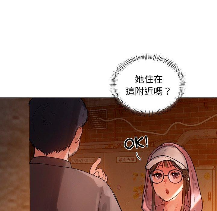 韩国漫画都市男女韩漫_都市男女-第2话在线免费阅读-韩国漫画-第96张图片