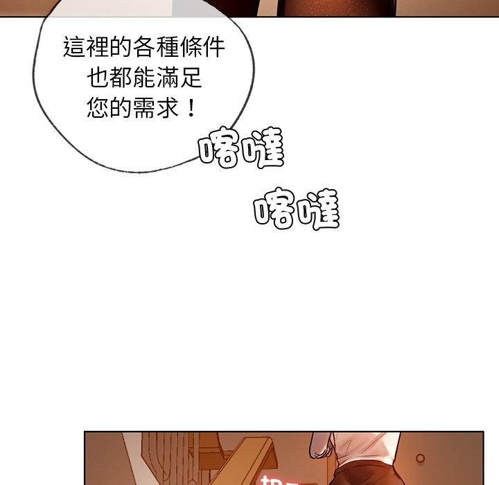 韩国漫画都市男女韩漫_都市男女-第2话在线免费阅读-韩国漫画-第123张图片