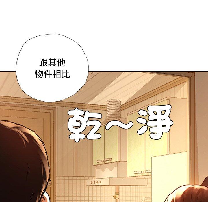 韩国漫画都市男女韩漫_都市男女-第2话在线免费阅读-韩国漫画-第136张图片