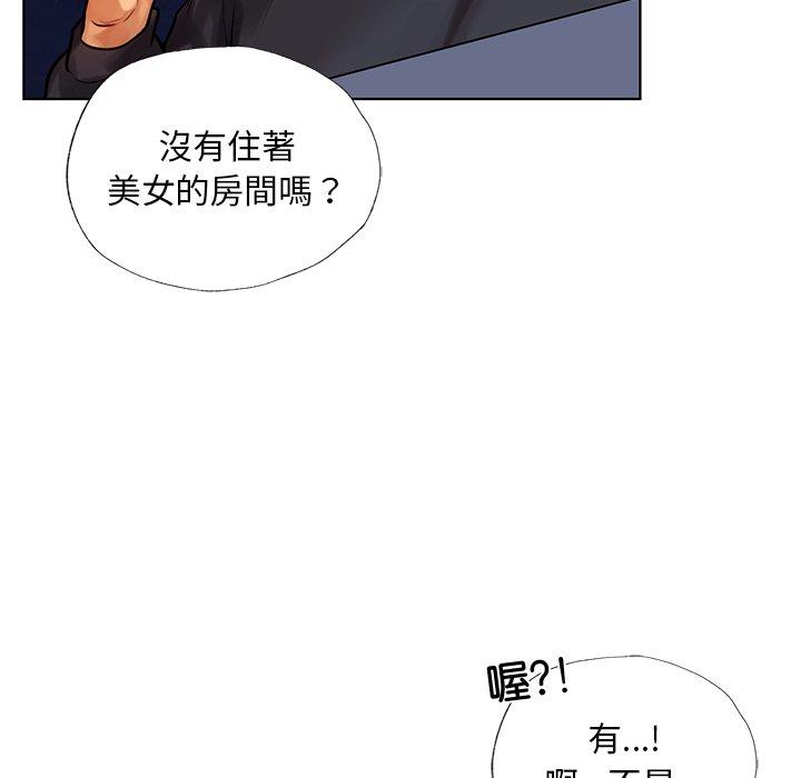 韩国漫画都市男女韩漫_都市男女-第2话在线免费阅读-韩国漫画-第169张图片