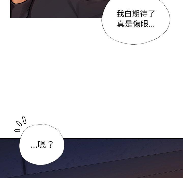 韩国漫画都市男女韩漫_都市男女-第2话在线免费阅读-韩国漫画-第173张图片