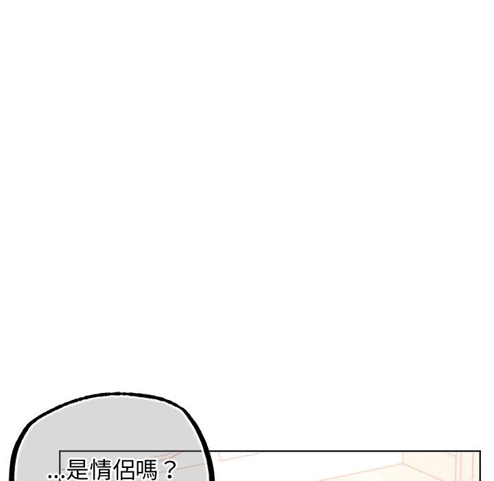 韩国漫画都市男女韩漫_都市男女-第2话在线免费阅读-韩国漫画-第183张图片