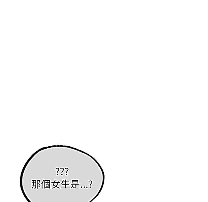 韩国漫画都市男女韩漫_都市男女-第2话在线免费阅读-韩国漫画-第190张图片