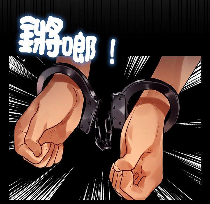 韩国漫画都市男女韩漫_都市男女-第3话在线免费阅读-韩国漫画-第59张图片