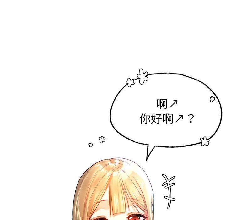 韩国漫画都市男女韩漫_都市男女-第3话在线免费阅读-韩国漫画-第106张图片