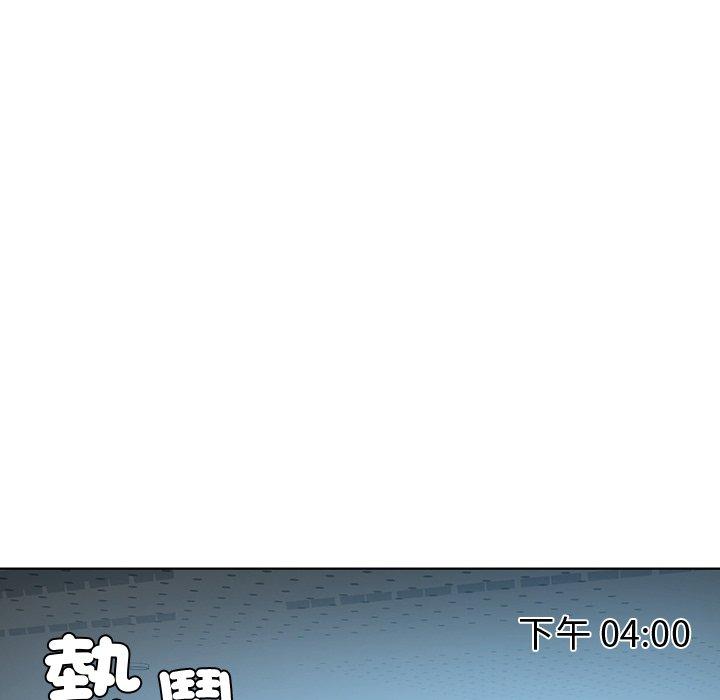 韩国漫画都市男女韩漫_都市男女-第3话在线免费阅读-韩国漫画-第131张图片