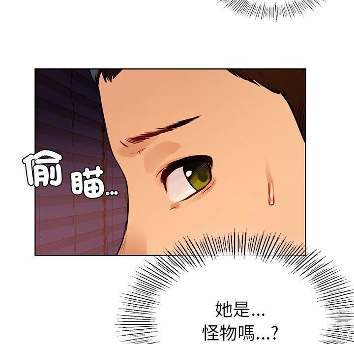 韩国漫画都市男女韩漫_都市男女-第3话在线免费阅读-韩国漫画-第143张图片