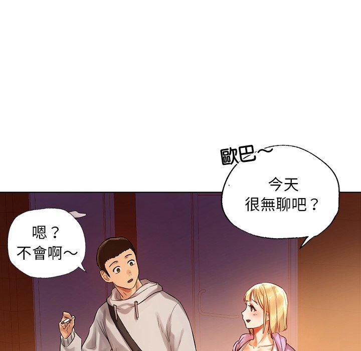 韩国漫画都市男女韩漫_都市男女-第3话在线免费阅读-韩国漫画-第177张图片