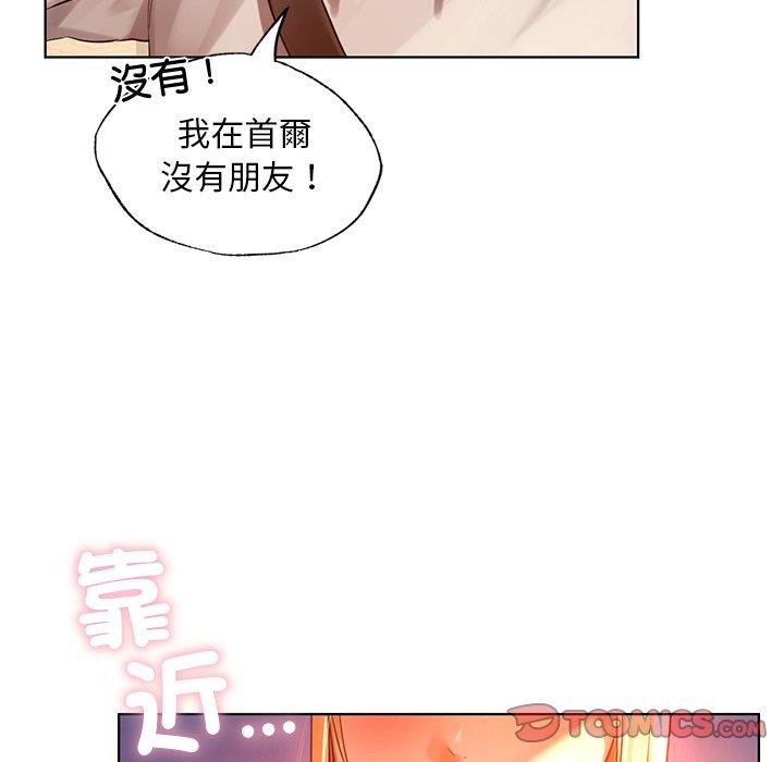 韩国漫画都市男女韩漫_都市男女-第3话在线免费阅读-韩国漫画-第180张图片