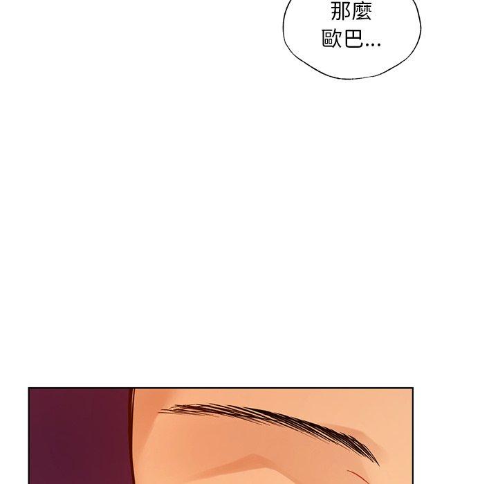 韩国漫画都市男女韩漫_都市男女-第3话在线免费阅读-韩国漫画-第182张图片