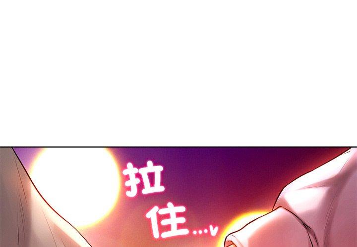 韩国漫画都市男女韩漫_都市男女-第4话在线免费阅读-韩国漫画-第1张图片