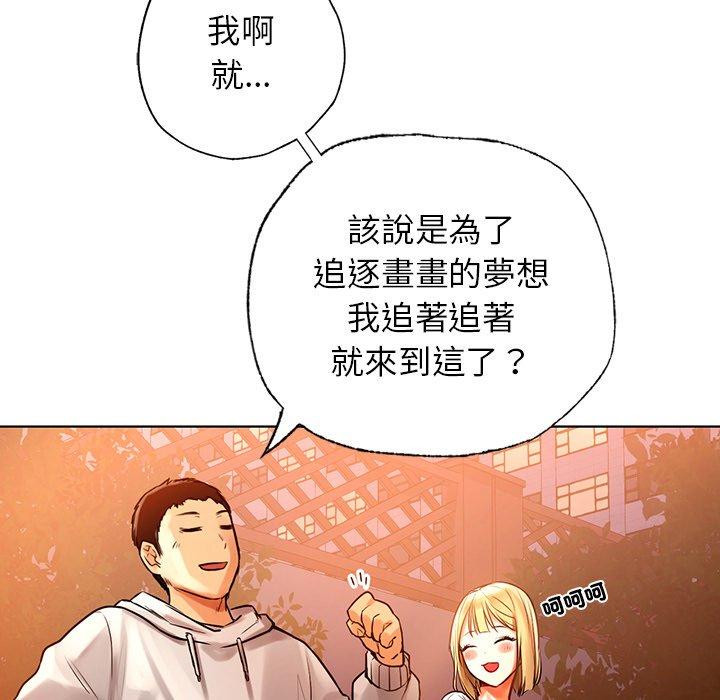 韩国漫画都市男女韩漫_都市男女-第4话在线免费阅读-韩国漫画-第47张图片