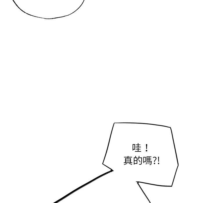 韩国漫画都市男女韩漫_都市男女-第4话在线免费阅读-韩国漫画-第59张图片