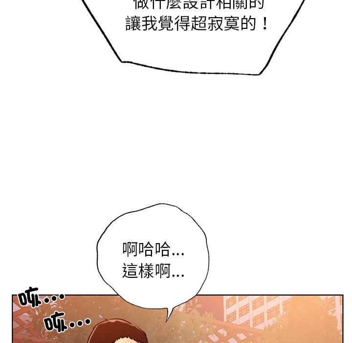 韩国漫画都市男女韩漫_都市男女-第4话在线免费阅读-韩国漫画-第67张图片