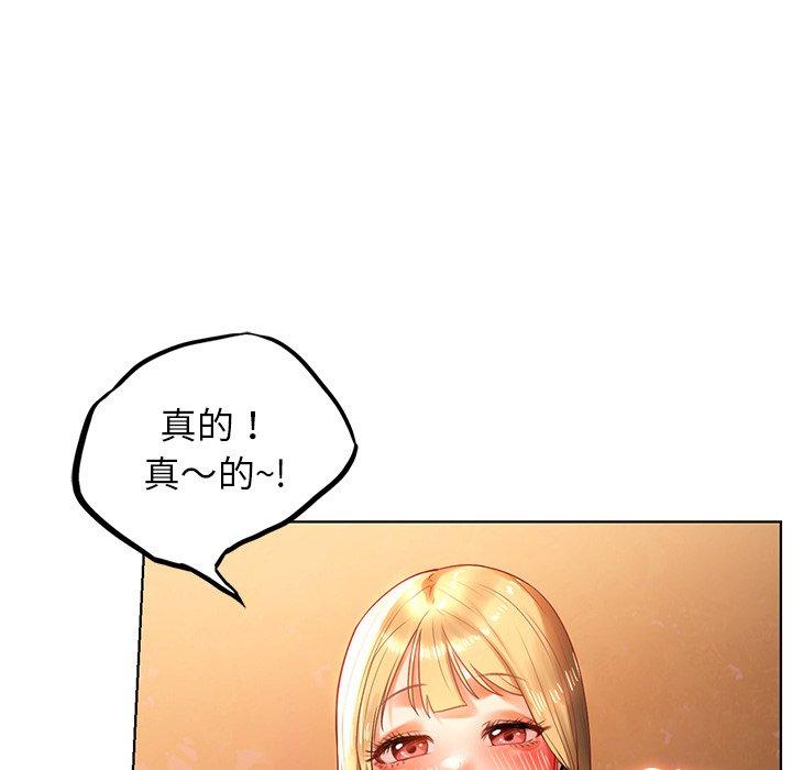 韩国漫画都市男女韩漫_都市男女-第4话在线免费阅读-韩国漫画-第74张图片