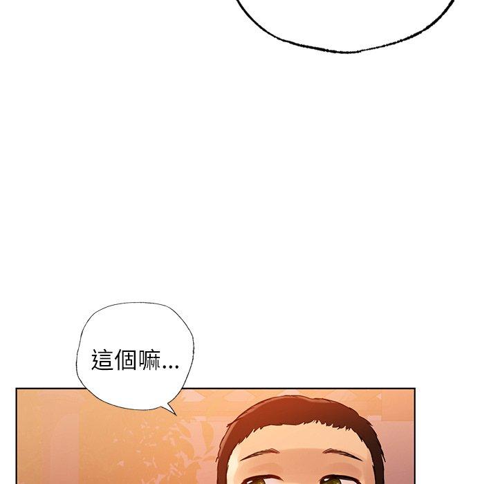 韩国漫画都市男女韩漫_都市男女-第4话在线免费阅读-韩国漫画-第80张图片