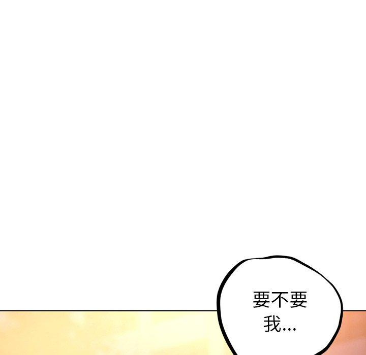 韩国漫画都市男女韩漫_都市男女-第4话在线免费阅读-韩国漫画-第93张图片