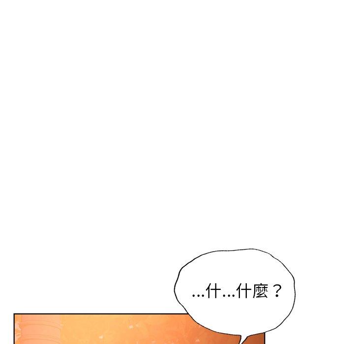 韩国漫画都市男女韩漫_都市男女-第4话在线免费阅读-韩国漫画-第97张图片