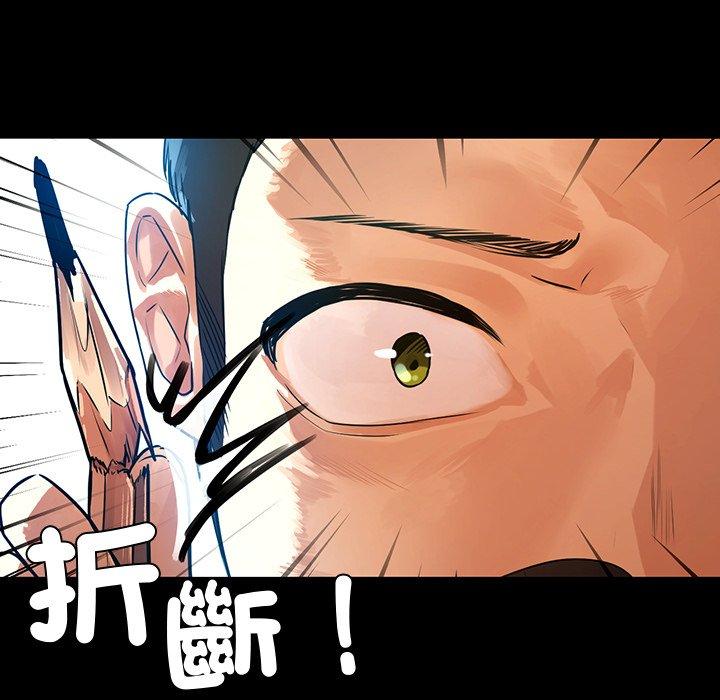 韩国漫画都市男女韩漫_都市男女-第4话在线免费阅读-韩国漫画-第129张图片