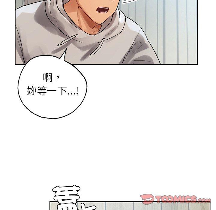 韩国漫画都市男女韩漫_都市男女-第5话在线免费阅读-韩国漫画-第21张图片