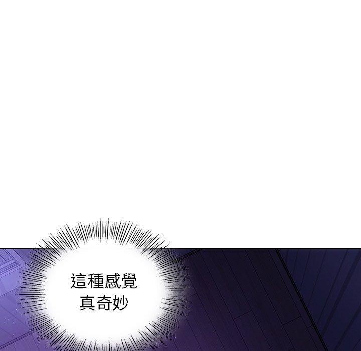 韩国漫画都市男女韩漫_都市男女-第5话在线免费阅读-韩国漫画-第52张图片