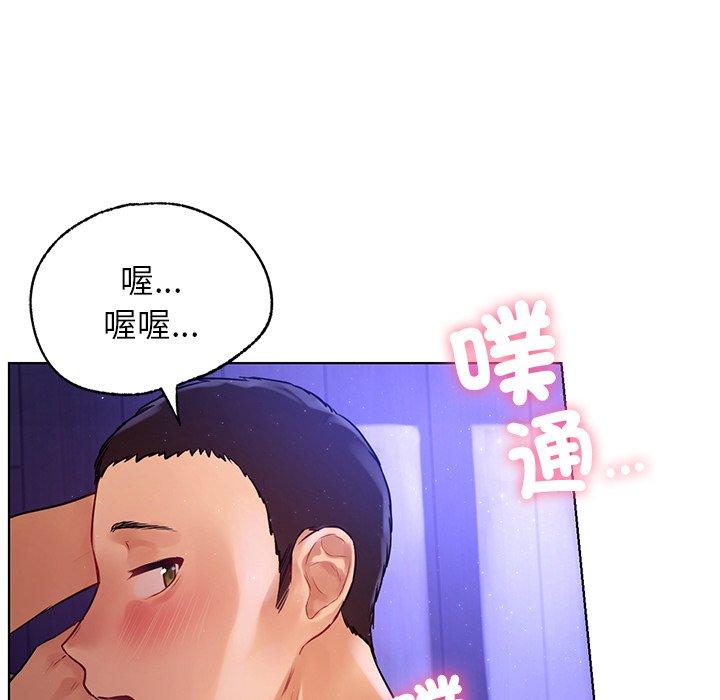 韩国漫画都市男女韩漫_都市男女-第5话在线免费阅读-韩国漫画-第112张图片