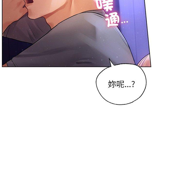 韩国漫画都市男女韩漫_都市男女-第5话在线免费阅读-韩国漫画-第113张图片