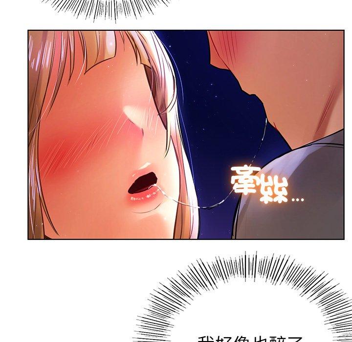 韩国漫画都市男女韩漫_都市男女-第6话在线免费阅读-韩国漫画-第22张图片