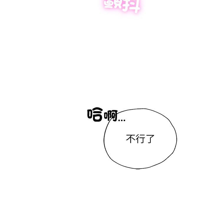 韩国漫画都市男女韩漫_都市男女-第6话在线免费阅读-韩国漫画-第50张图片