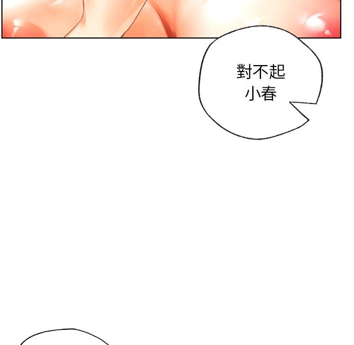 韩国漫画都市男女韩漫_都市男女-第6话在线免费阅读-韩国漫画-第54张图片