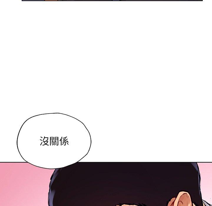 韩国漫画都市男女韩漫_都市男女-第6话在线免费阅读-韩国漫画-第148张图片