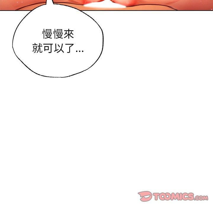 韩国漫画都市男女韩漫_都市男女-第6话在线免费阅读-韩国漫画-第153张图片