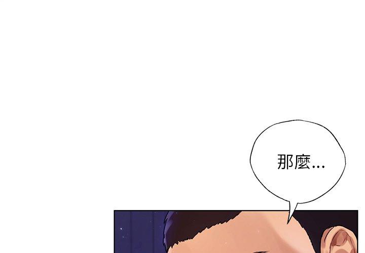 韩国漫画都市男女韩漫_都市男女-第7话在线免费阅读-韩国漫画-第1张图片