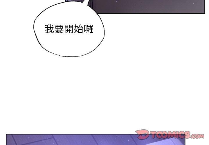 韩国漫画都市男女韩漫_都市男女-第7话在线免费阅读-韩国漫画-第3张图片